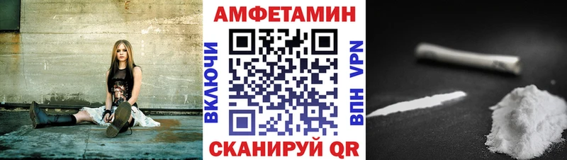 Купить  Мещовск  Amphetamine 97% 