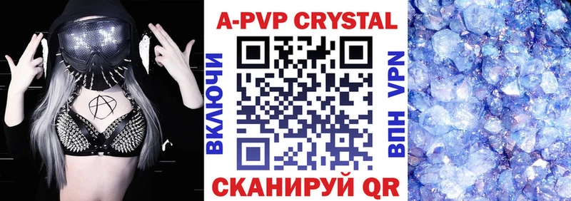 Купить где  Мещовск  А ПВП СК КРИС 