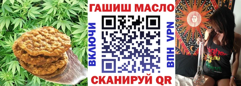 Купить закладки  Мещовск  Еда ТГК конопля 