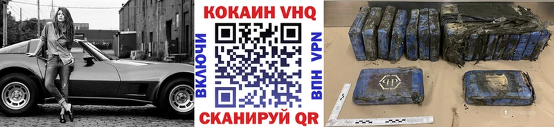 Купить  Мещовск  COCAIN Колумбийский 