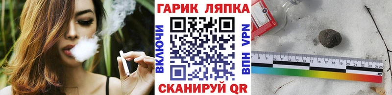Купить закладки  Мещовск  ГАШ Cannabis 