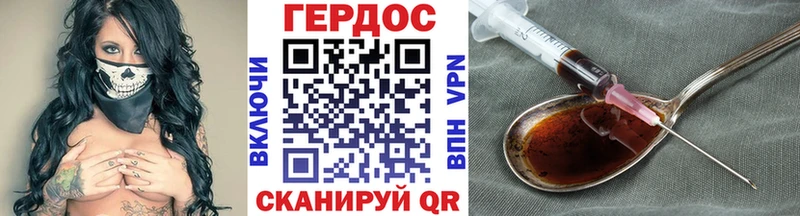 Героин Афган  Купить где  Мещовск 