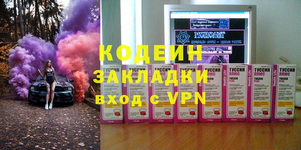 тгк Михайловка
