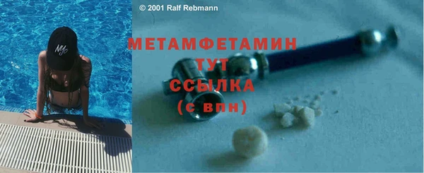 амф Михайловск