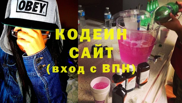 тгк Михайловка