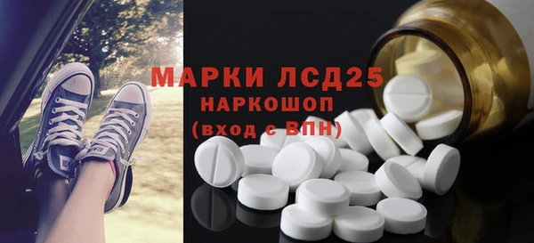 амф Михайловск