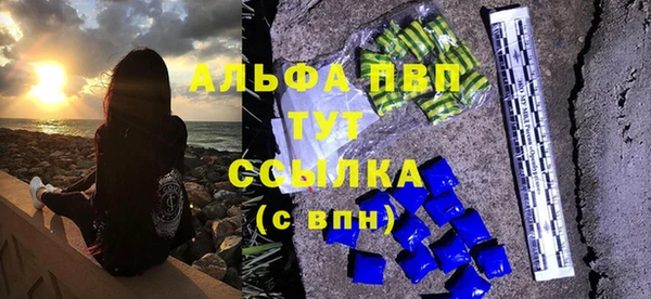 тгк Михайловка