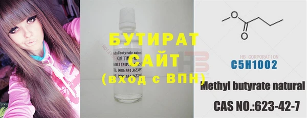 тгк Михайловка