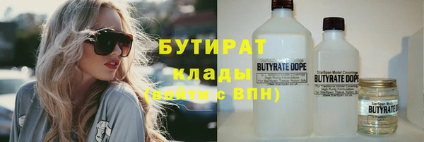 тгк Михайловка