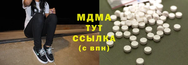 амф Михайловск
