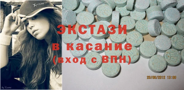 прущий лед Артём