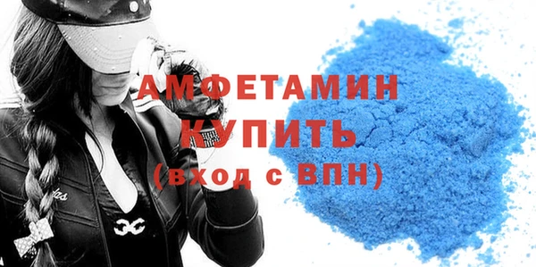 тгк Михайловка