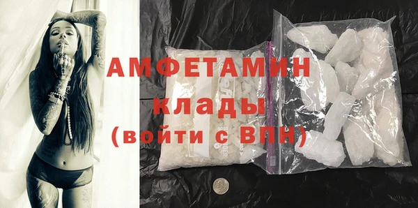 метамфетамин Алагир