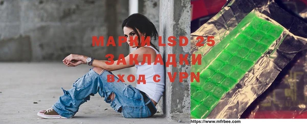 тгк Михайловка