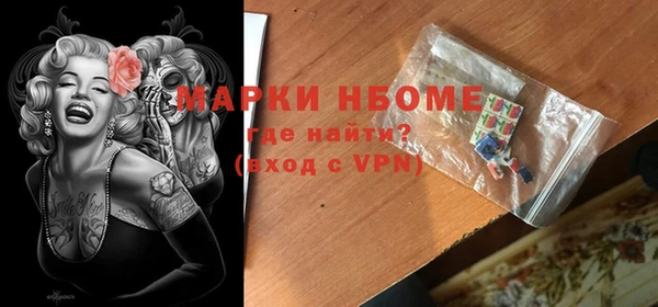 эйфоретик Навашино