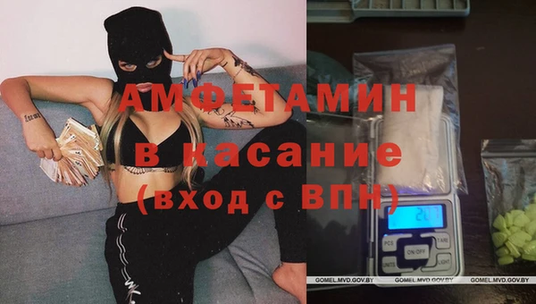 тгк Михайловка