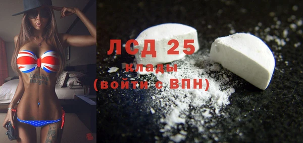 jwh Бердск