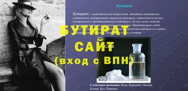 тгк Михайловка