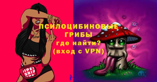 эйфоретик Навашино