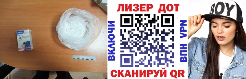 LSD-25 экстази ecstasy  Купить  Мещовск 