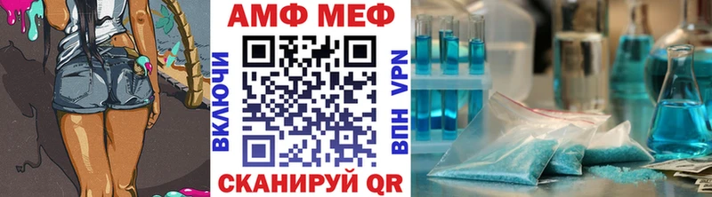 Купить где  Мещовск  МЕТАМФЕТАМИН Methamphetamine 