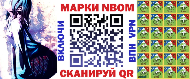 Наркотические марки 1,5мг  Купить где  Мещовск 