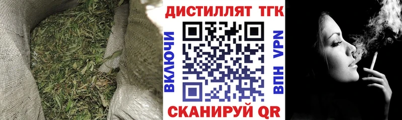 ТГК THC oil  Купить закладки  Мещовск 