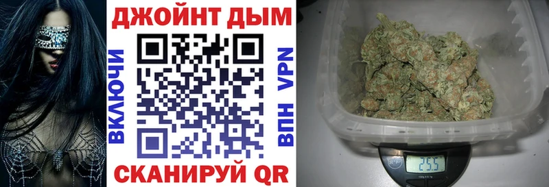 Купить  Мещовск  Каннабис Amnesia 